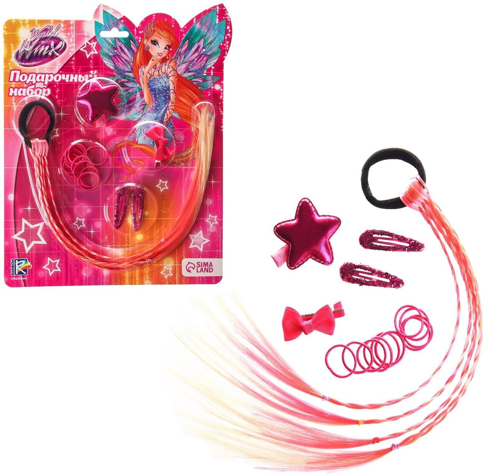 Подарочный набор аксессуаров для волос, розовый, WINX