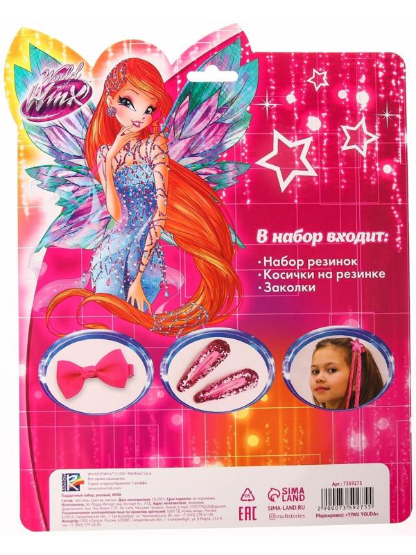 Подарочный набор аксессуаров для волос, розовый, WINX