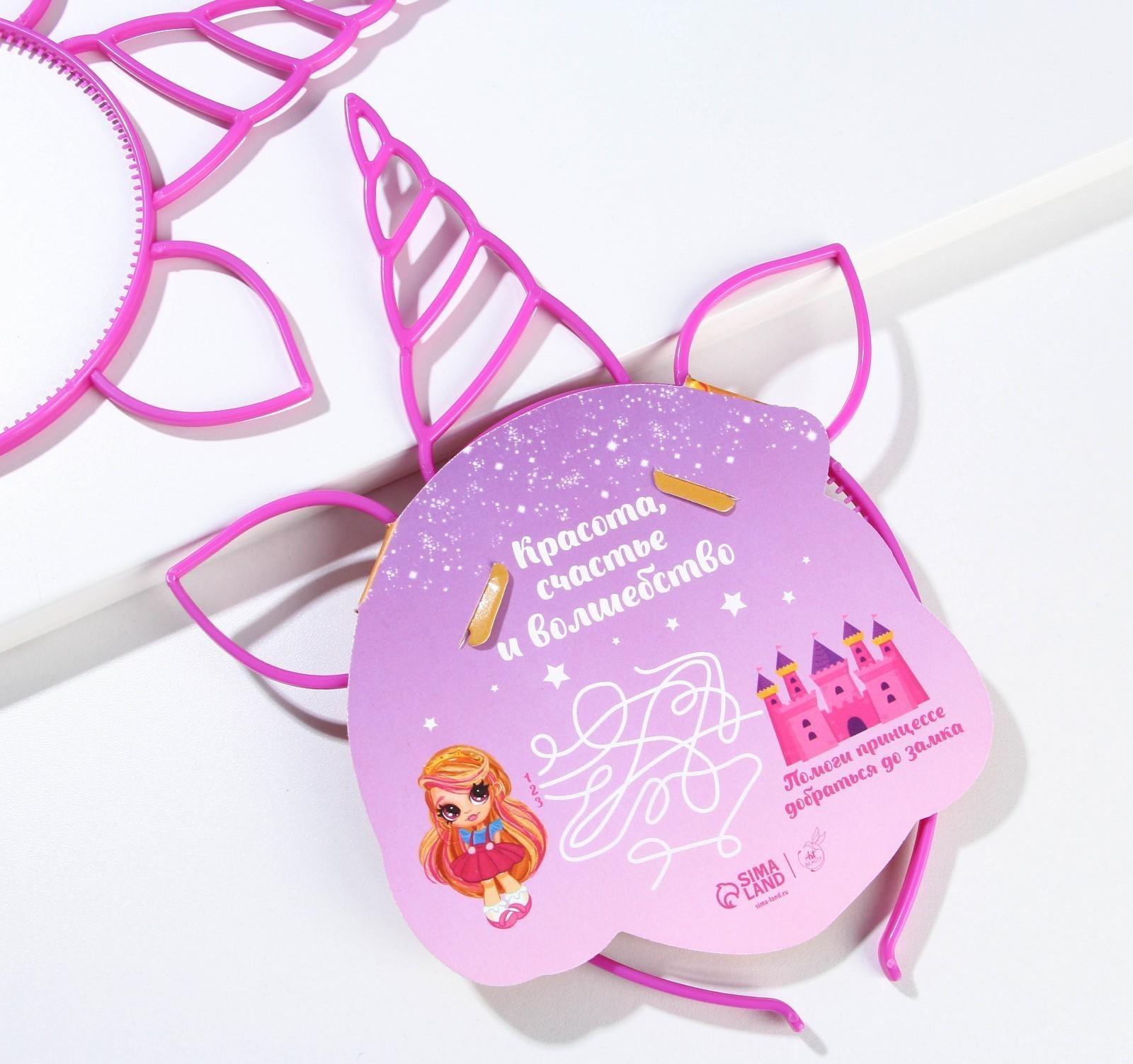 Ободок для волос 