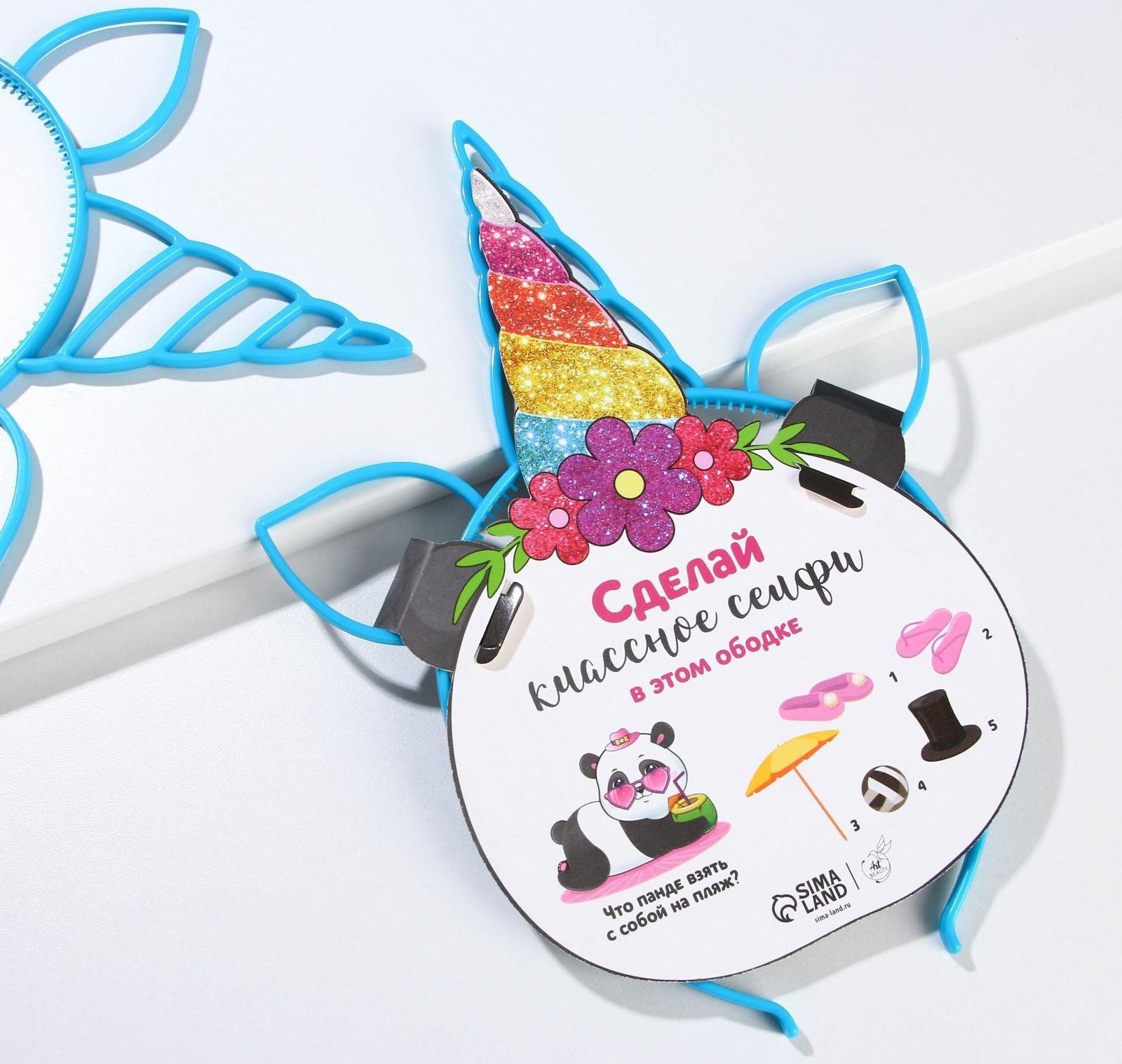 Ободок для волос 