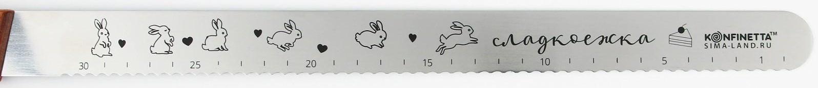 Нож для бисквита с крупными зубцами «Кролики», 48 х 3 см, лезвие 35 см