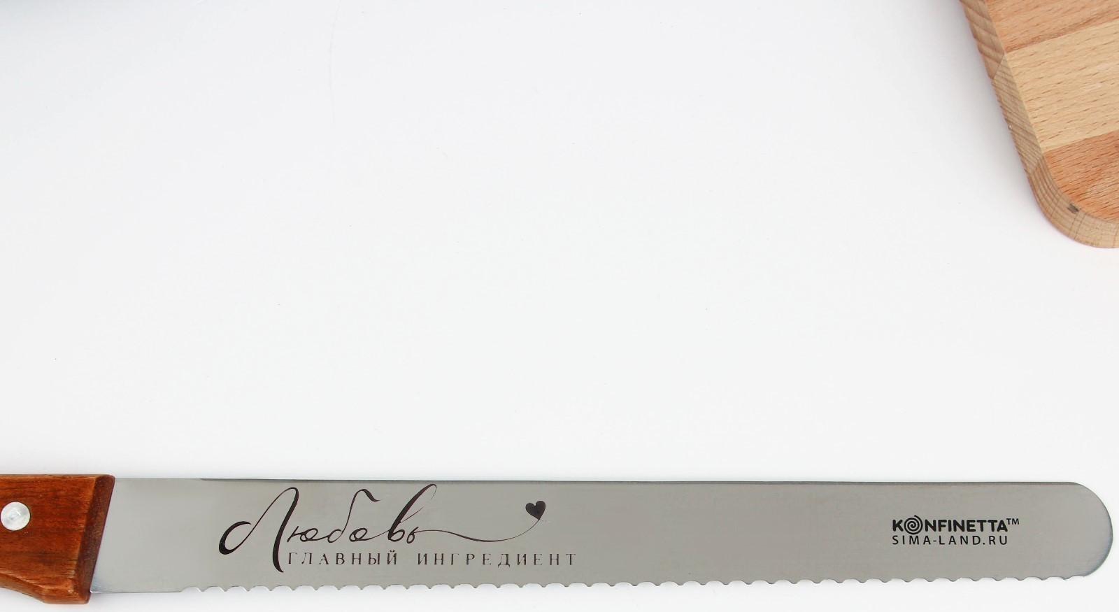 Нож для бисквита двусторонний «Любовь»«, 38 х 3 см, лезвие 25 см