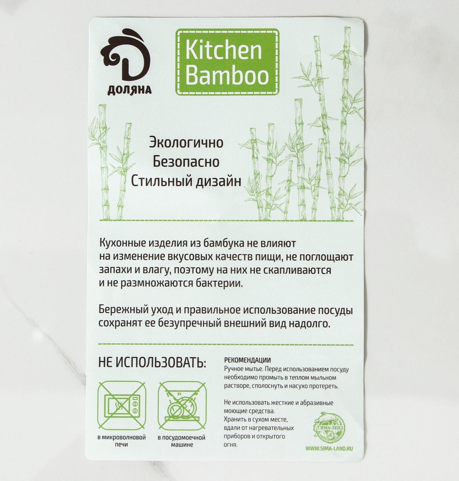 Подставка для бутылок Доляна, 24,5×17×6,2 см, бамбук