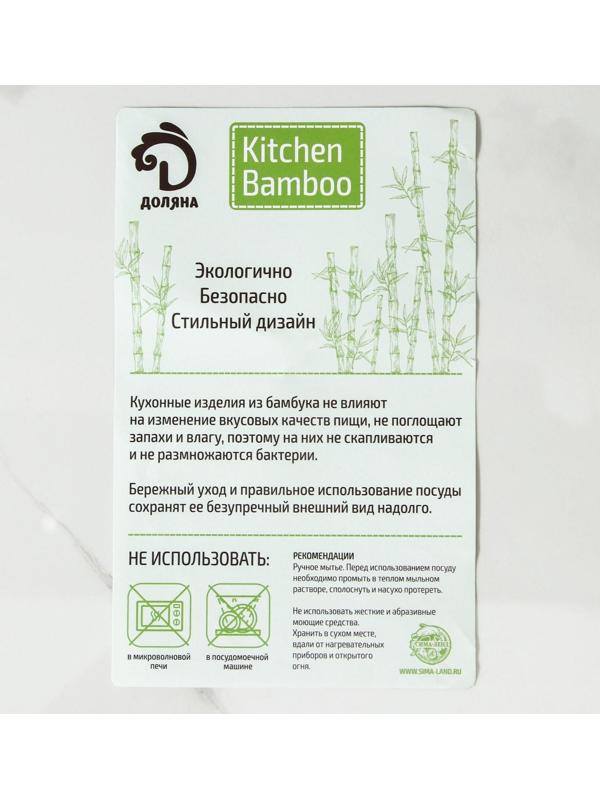 Подставка для бутылок Доляна, 24,5×17×6,2 см, бамбук