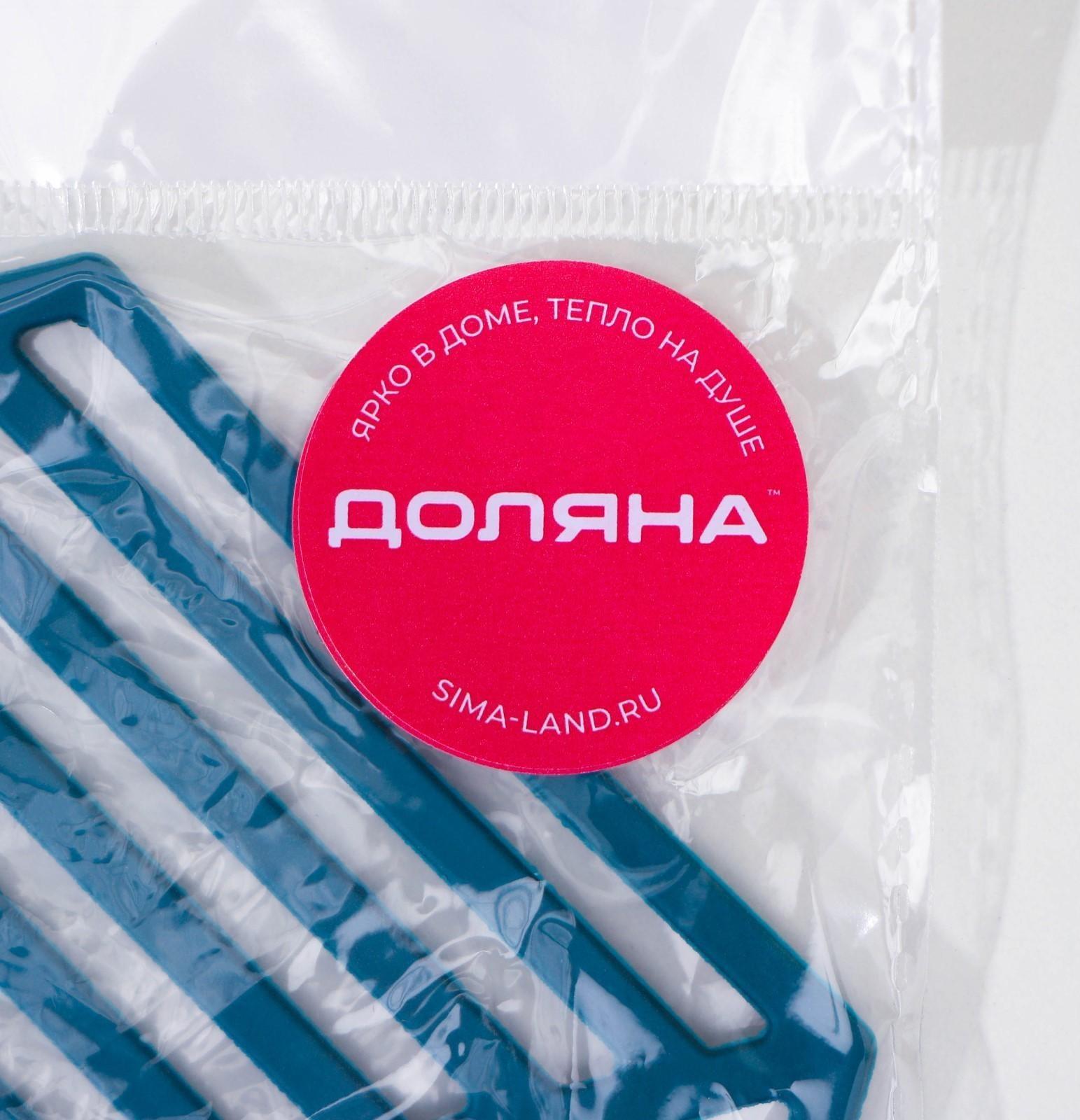 Подставка под горячее силиконовая, 13×11,5×0,3 см, цвет синий