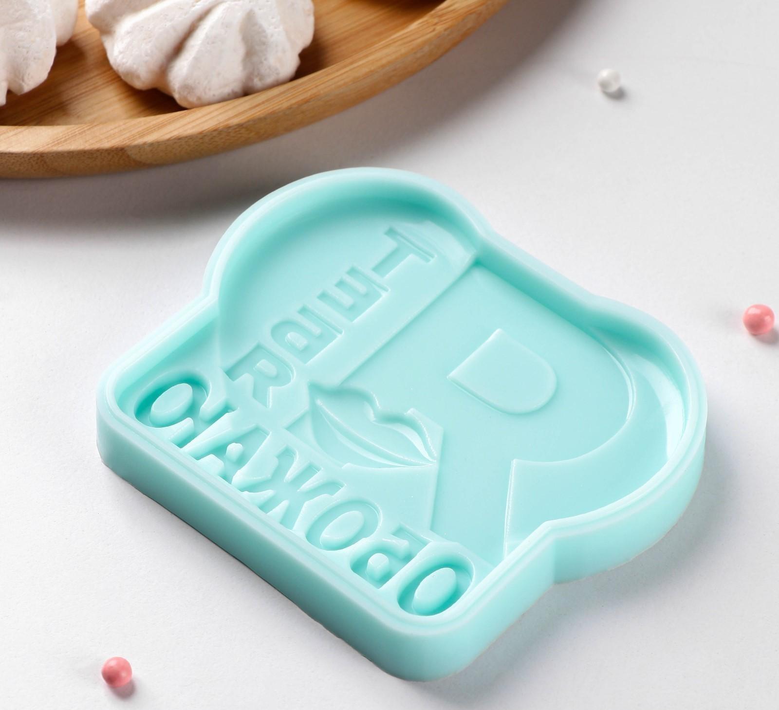 Силиконовая форма «Я тебя обожаю», 9,4×7,8×1,1 см, цвет бирюзовый
