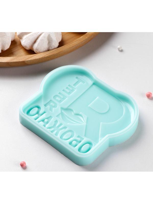 Силиконовая форма «Я тебя обожаю», 9,4×7,8×1,1 см, цвет бирюзовый