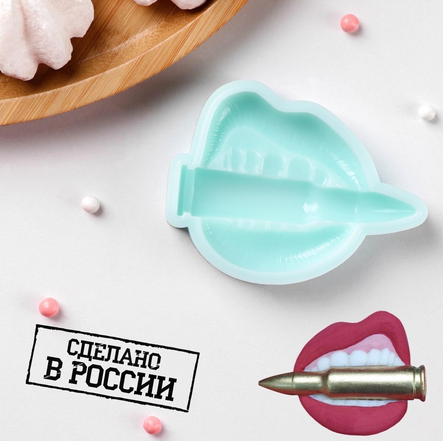 Силиконовая форма «Пуля в зубах», 7×5,1×1,2 см, цвет бирюзовый
