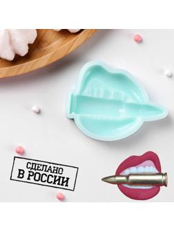 Силиконовая форма «Пуля в зубах», 7×5,1×1,2 см, цвет бирюзовый