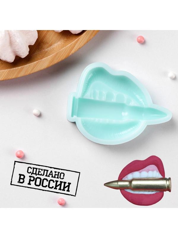 Силиконовая форма «Пуля в зубах», 7×5,1×1,2 см, цвет бирюзовый