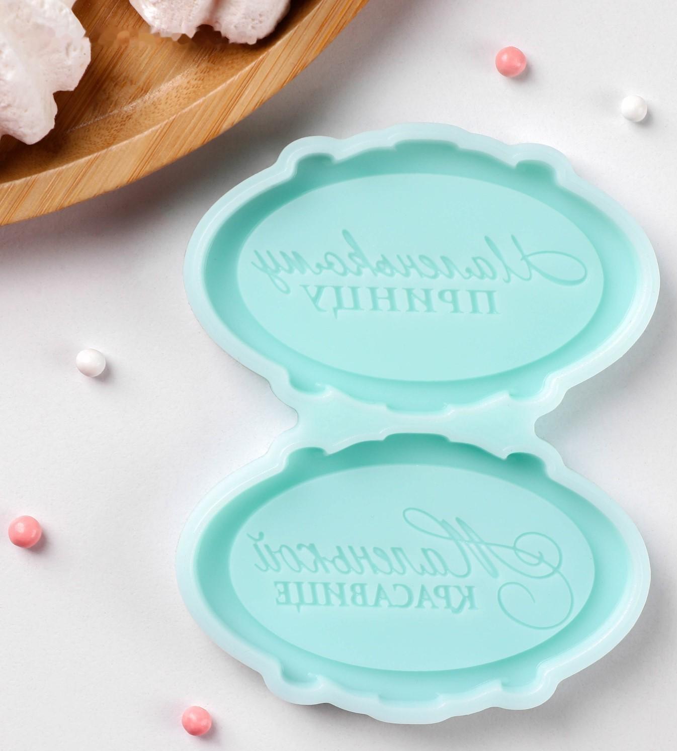 Силиконовая формы «Принц и красавица», 8×5×0,8 см, цвет бирюзовый