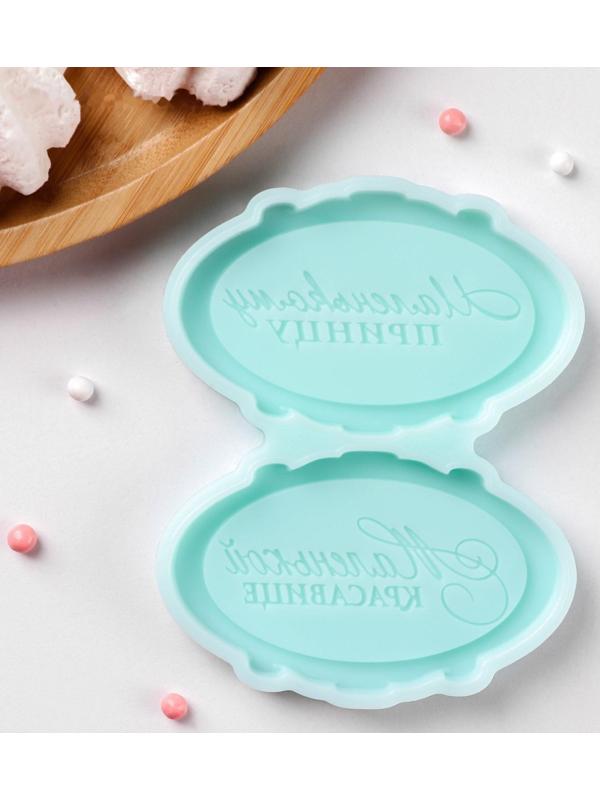 Силиконовая формы «Принц и красавица», 8×5×0,8 см, цвет бирюзовый