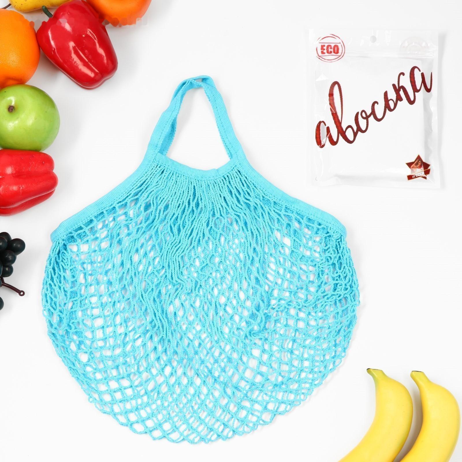 Авоська 34 х 34 см, ручка 12 см, клетка 1.5 см, бирюзовая