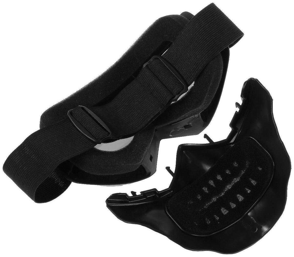 Очки-маска для езды на мототехнике, разборные, визор хром, цвет черный