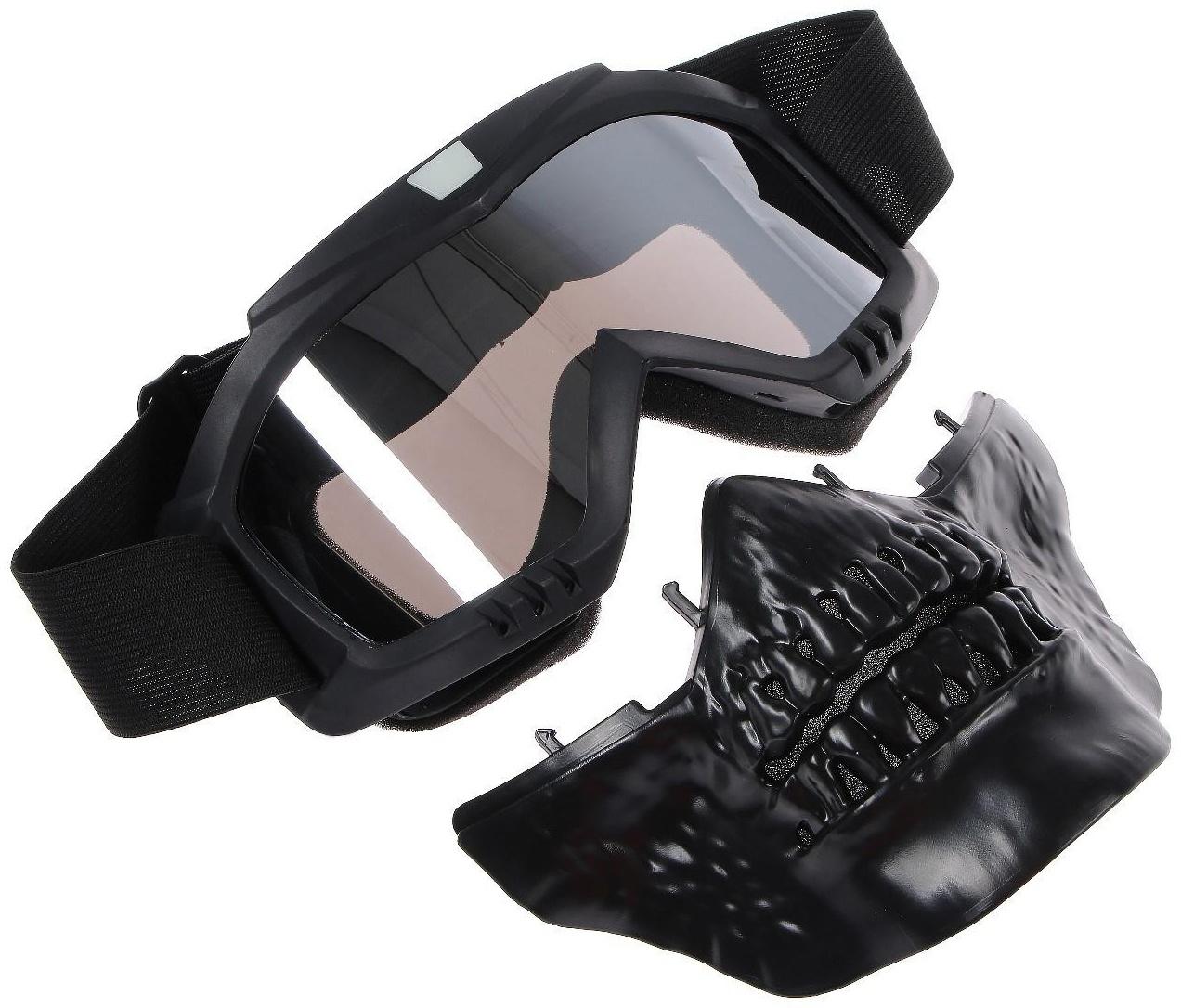 Очки-маска для езды на мототехнике, разборные, визор хром, цвет черный