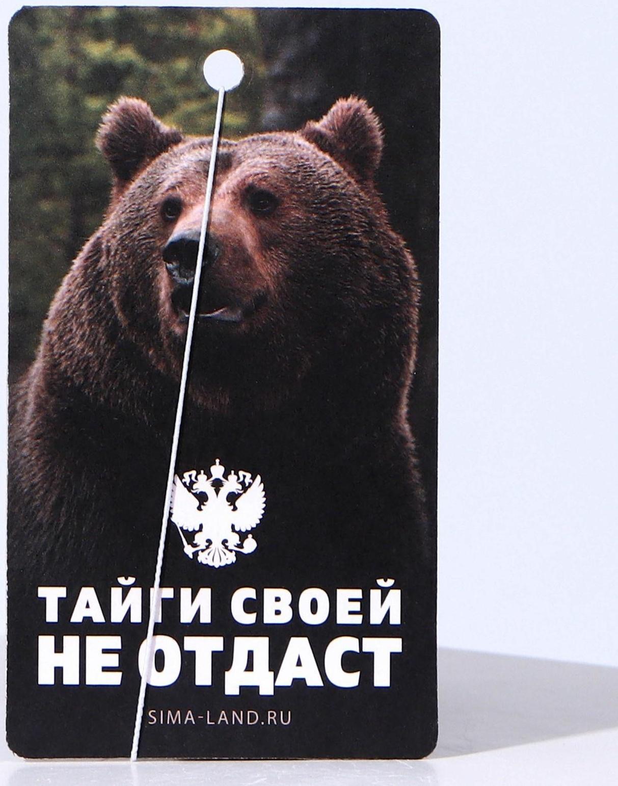 Ароматизатор бумажный 