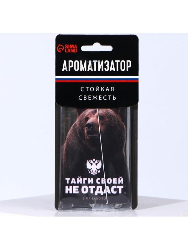 Ароматизатор бумажный 