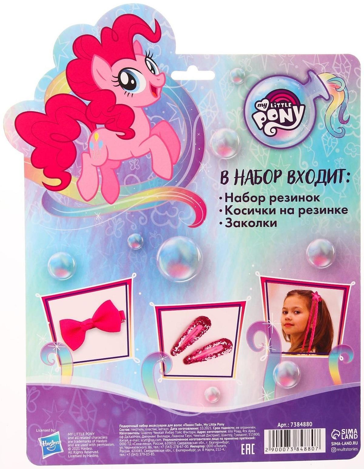 Подарочный набор аксессуаров для волос 