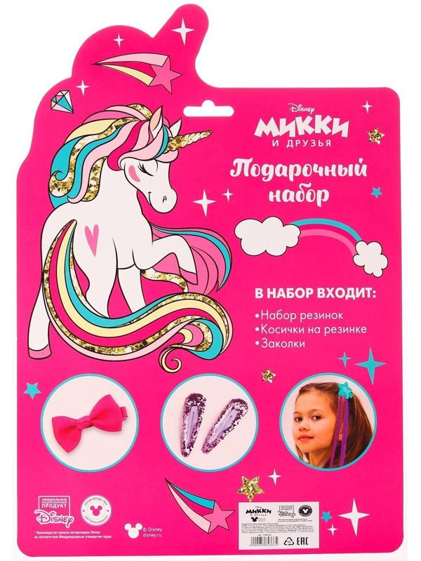 Подарочный набор аксессуаров для волос 