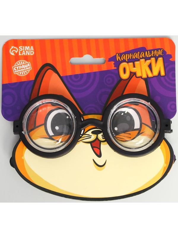 Карнавальный аксессуар- очки «Умник»