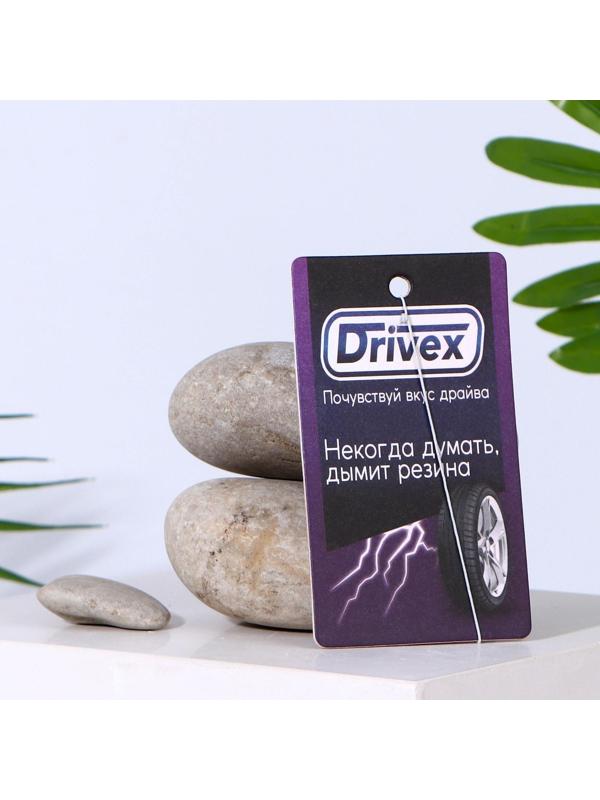 Ароматизатор в авто «Некогда думать», аромат: бабл-гам