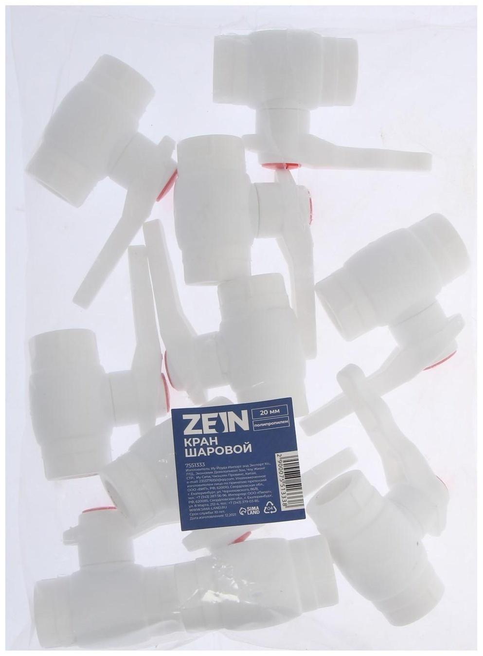 Кран шаровой ZEIN, полипропиленовый, d=20 мм