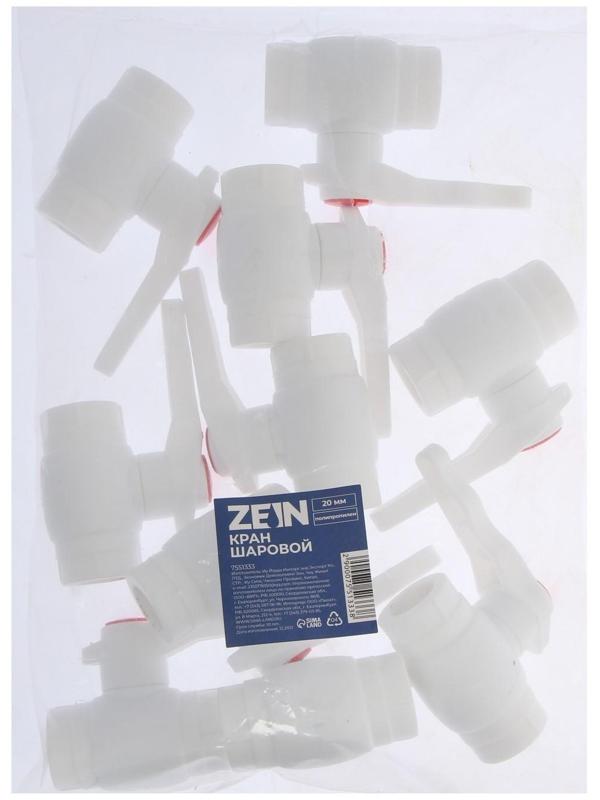 Кран шаровой ZEIN, полипропиленовый, d=20 мм