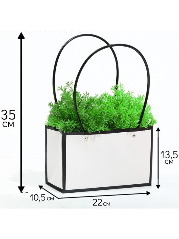 Сумка для цветов Белая влагостойкая, 22x10.5x13.5 см