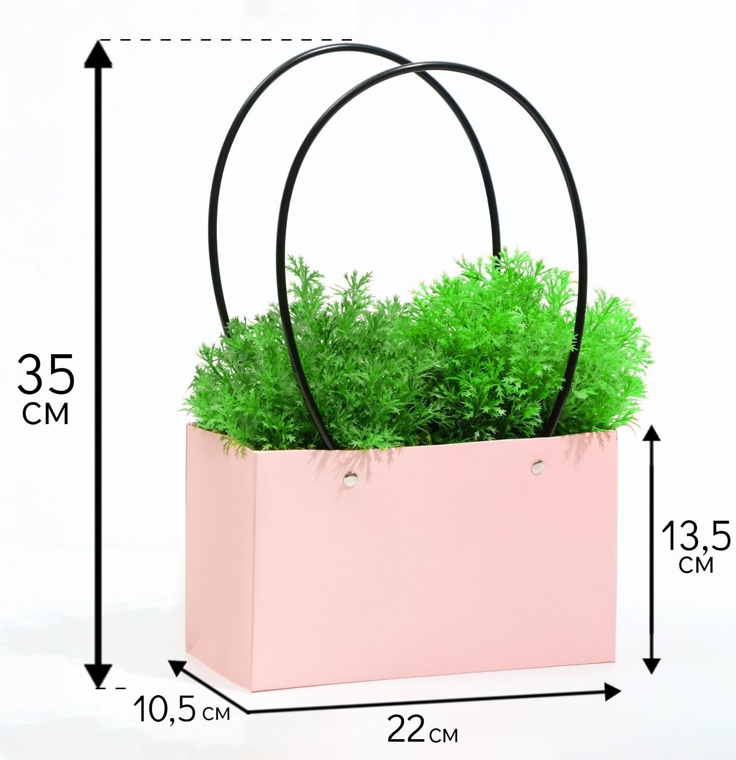 Сумка для цветов розовая влагостойкая, 22 x 10.5 x 13.5 см