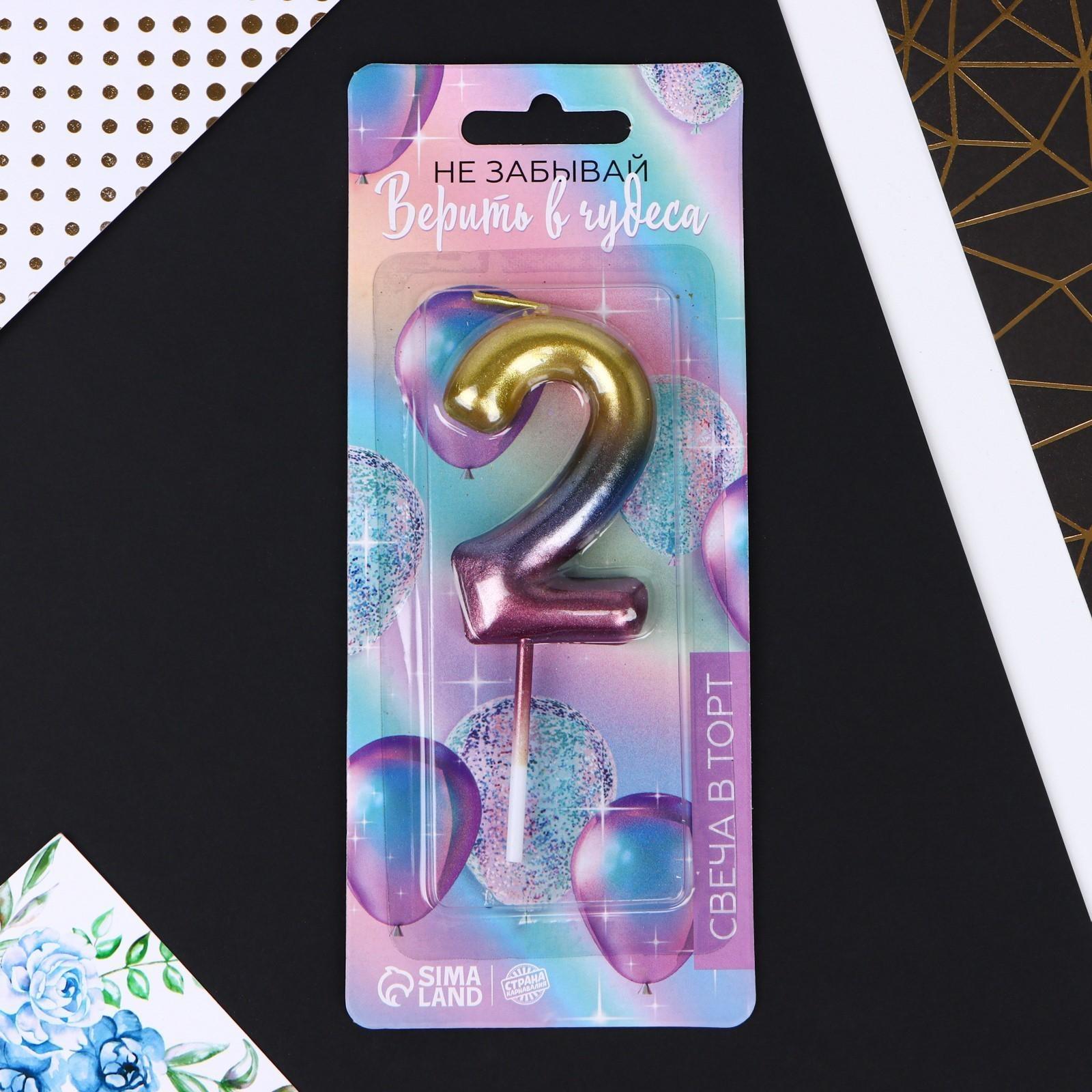 Свеча в торт «2», радужная