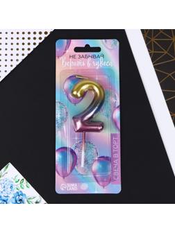 Свеча в торт «2», радужная