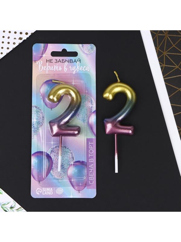 Свеча в торт «2», радужная
