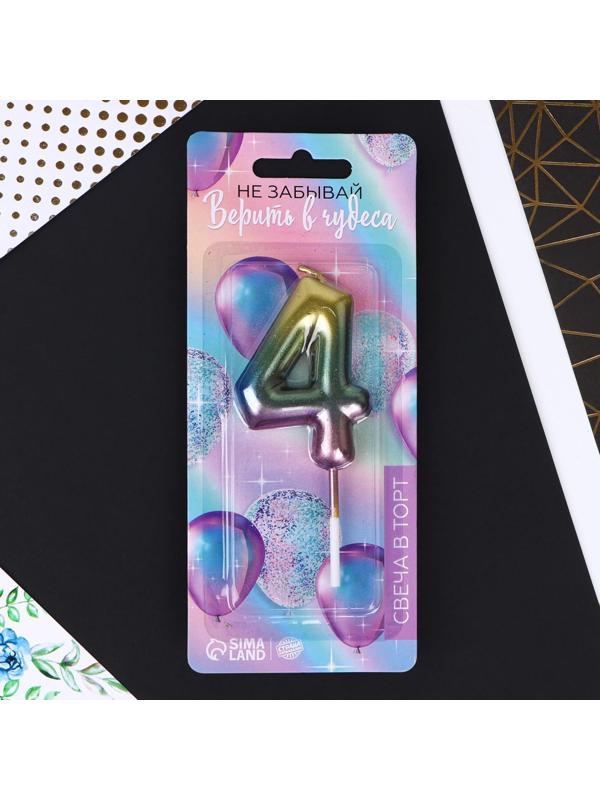 Свеча в торт «4», радужная