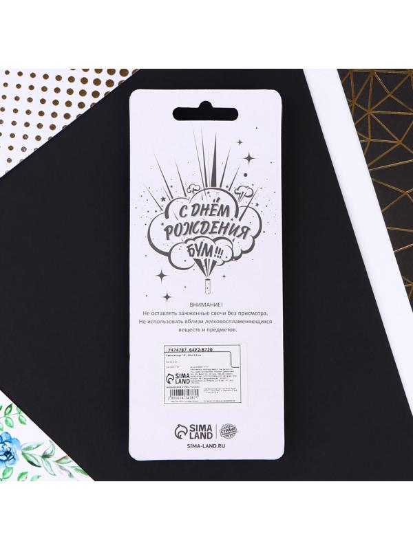 Свеча в торт «4», радужная