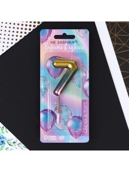 Свеча в торт «7», радужная