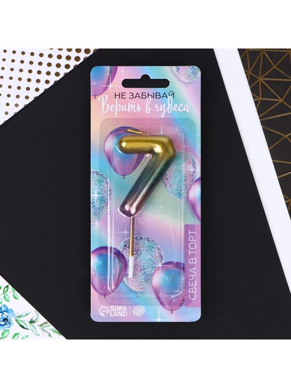 Свеча в торт «7», радужная