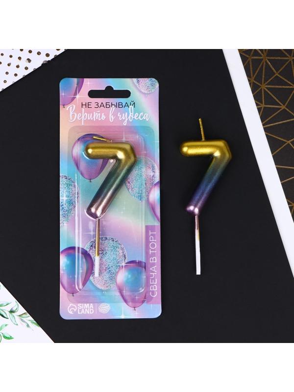 Свеча в торт «7», радужная