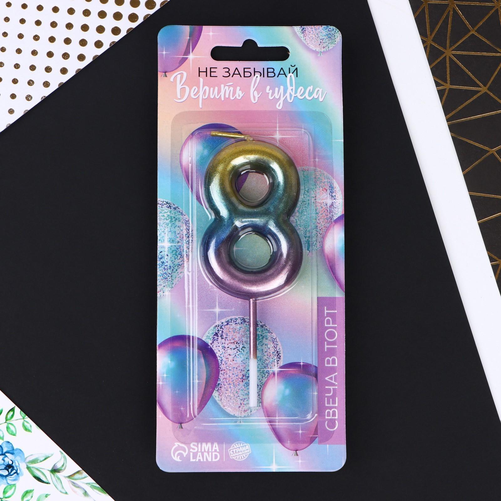 Свеча в торт «8», радужная