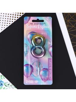 Свеча в торт «8», радужная