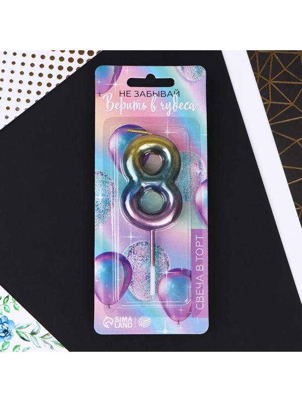 Свеча в торт «8», радужная