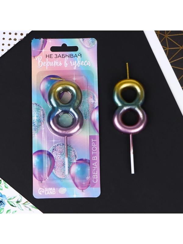 Свеча в торт «8», радужная