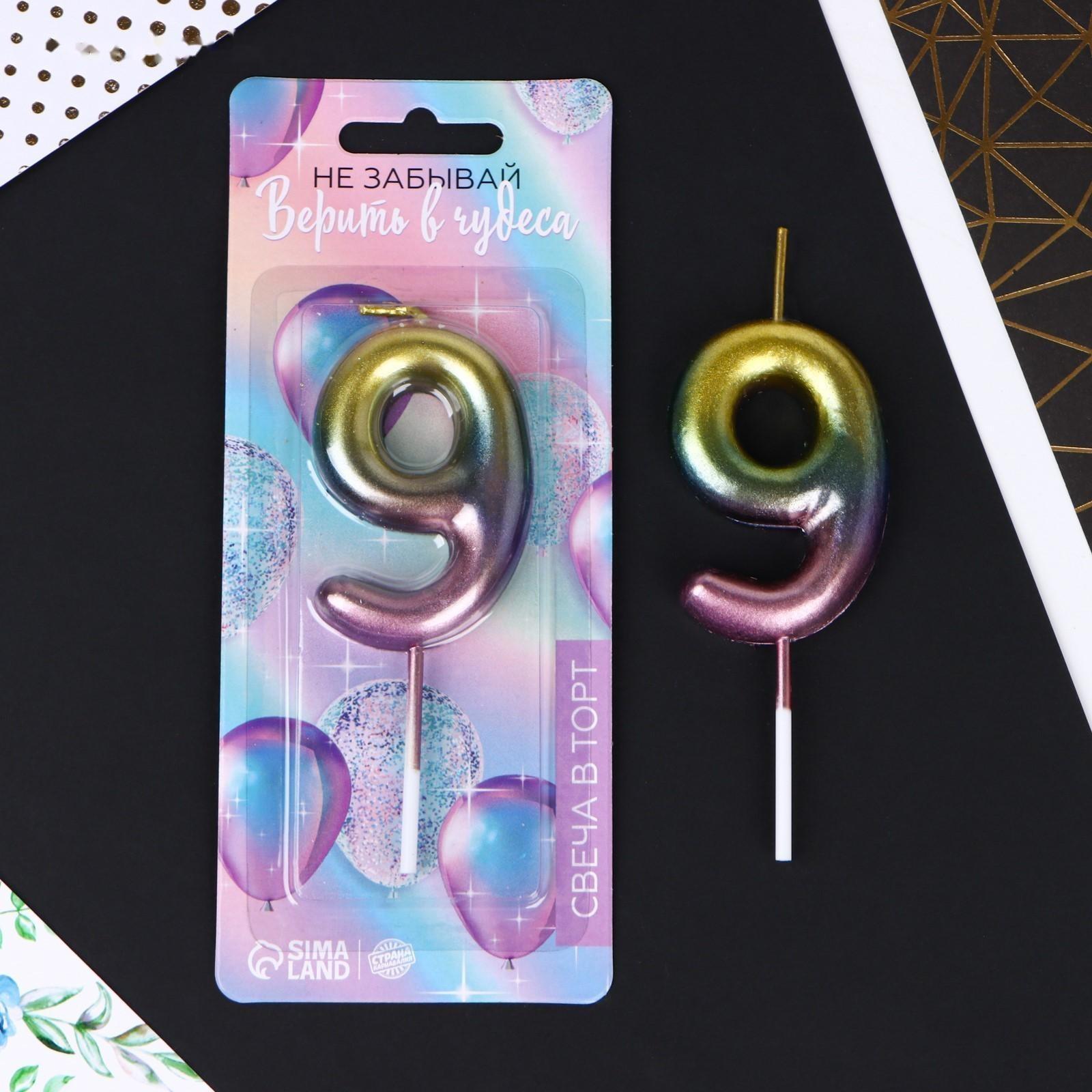 Свеча в торт «9», радужная