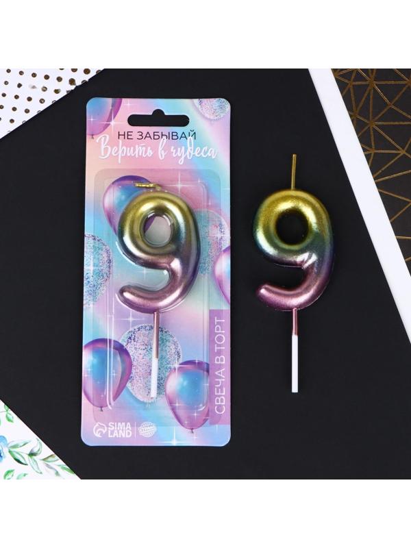 Свеча в торт «9», радужная