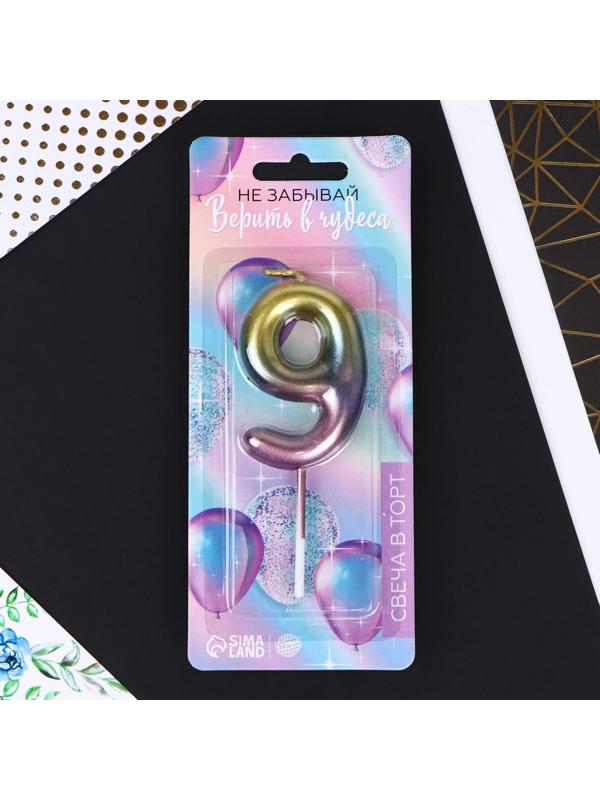 Свеча в торт «9», радужная