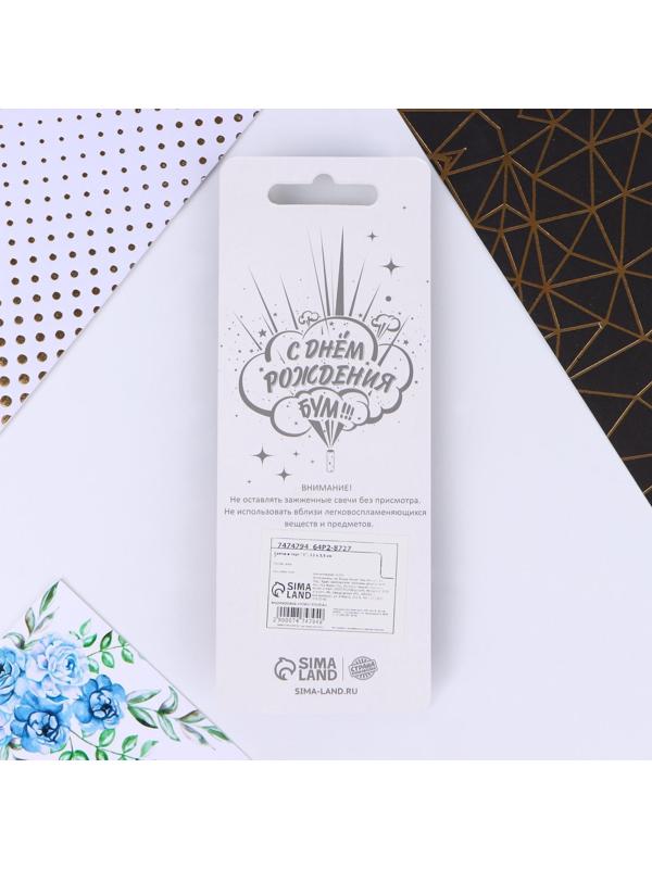 Свеча в торт «1»