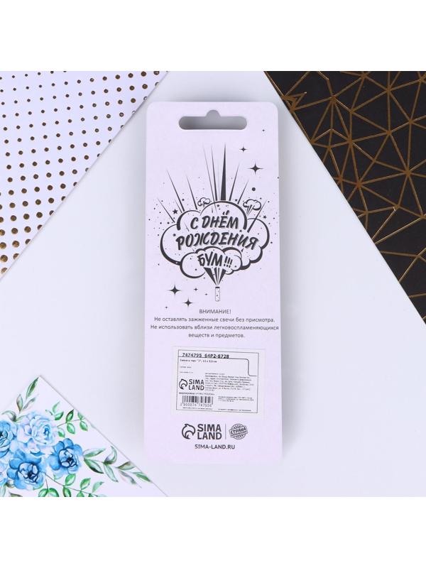 Свеча в торт «2»