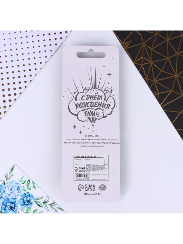 Свеча в торт «3»