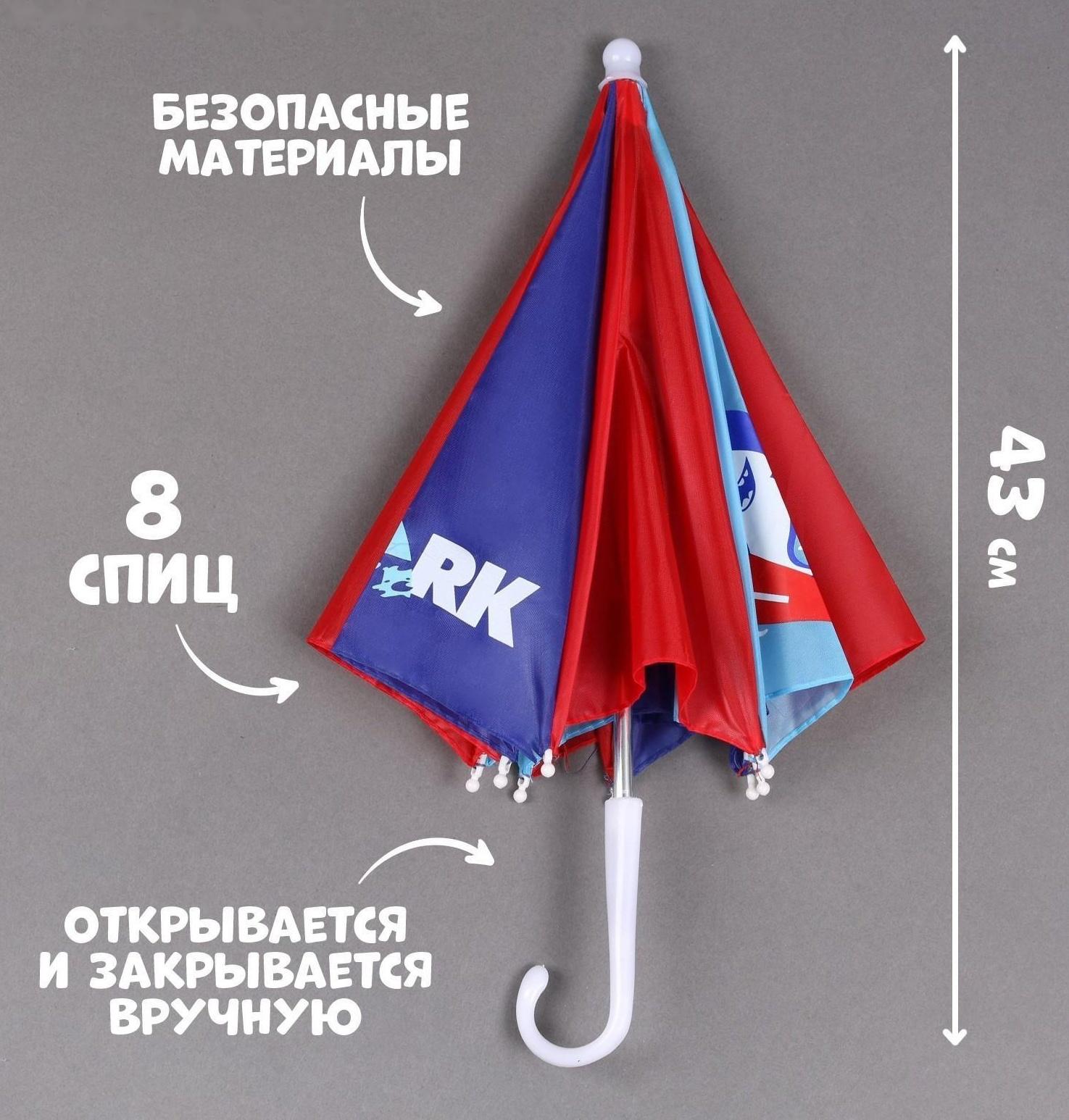 Зонт детский «Акула»‎, d=52см