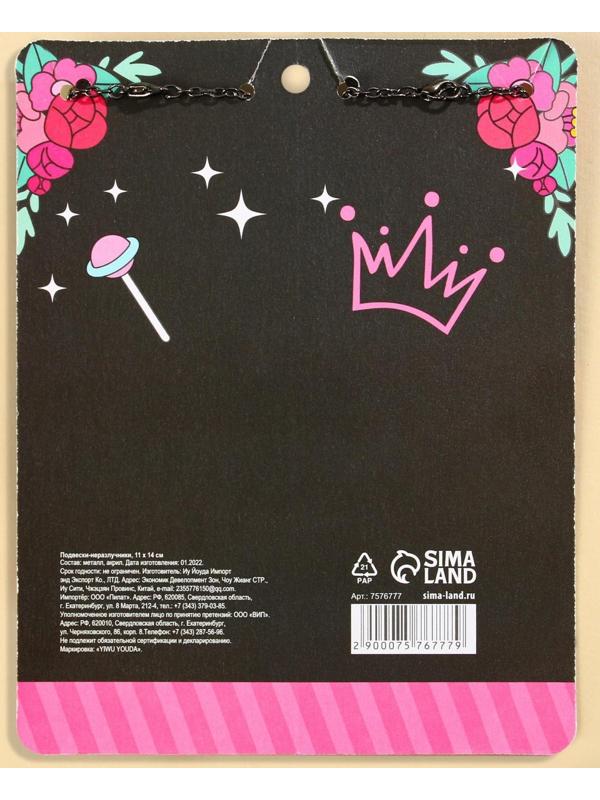 Кулоны парные подвески «Ненавижу тебя»