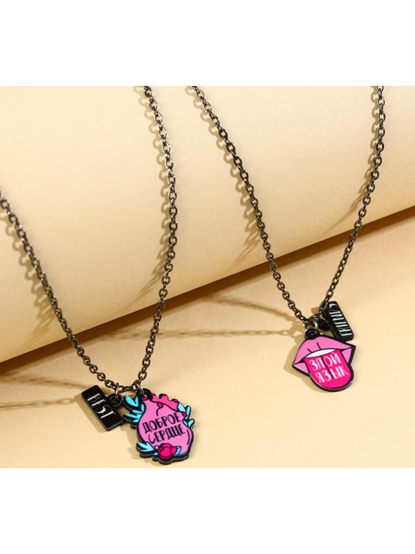 Кулоны парные подвески «Ненавижу тебя»